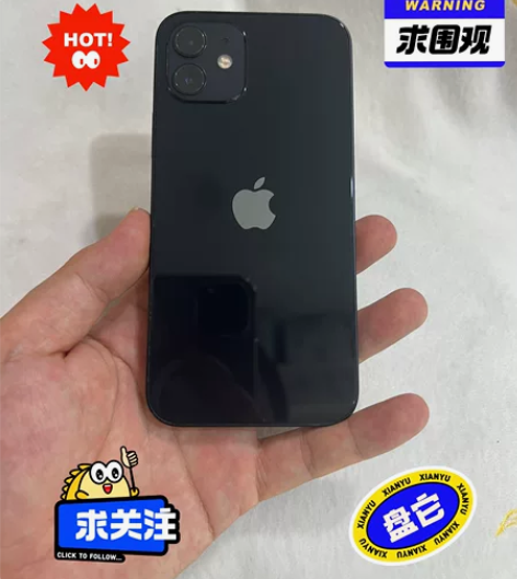 苹果12、256G、使用流畅、一点不卡、全...