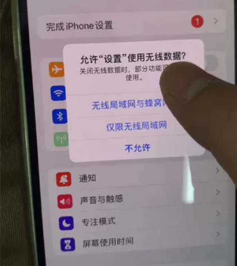 出自用苹果12 国行128g双卡5g 绿色...