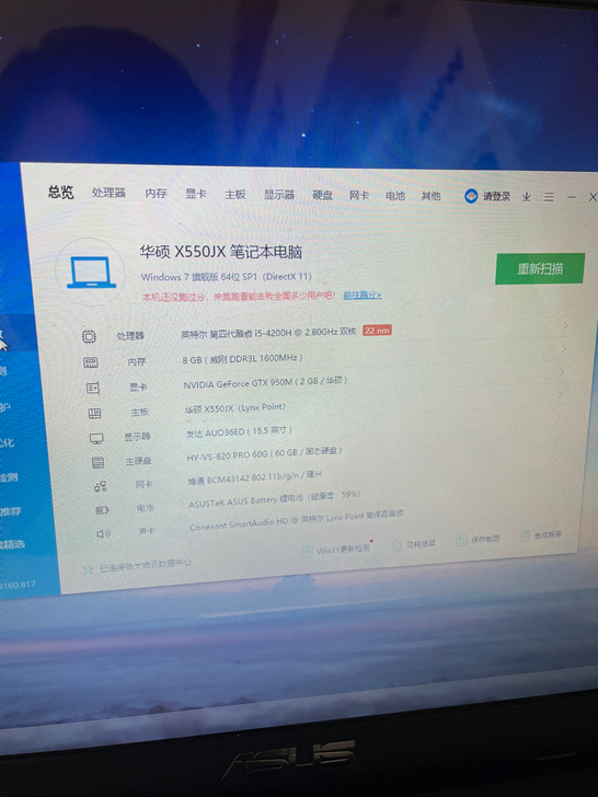华硕fx50j 4代标压处理器，gtx95...