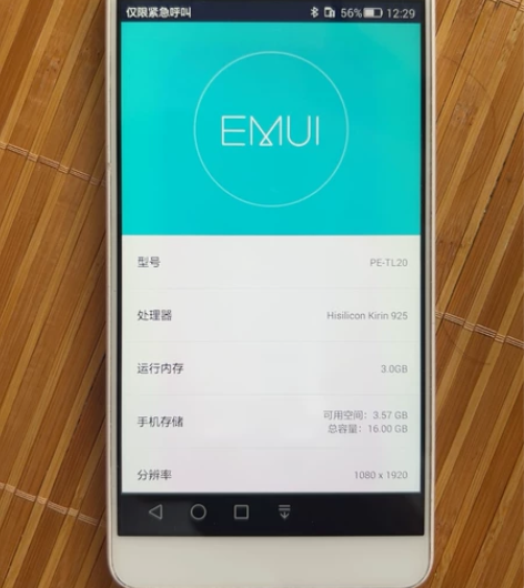 荣耀PE-TL20手机，成色还不错，正常使...