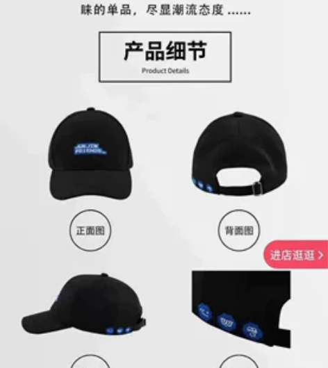 字节的全新码塞克棒球帽 感兴趣的话点“我想...