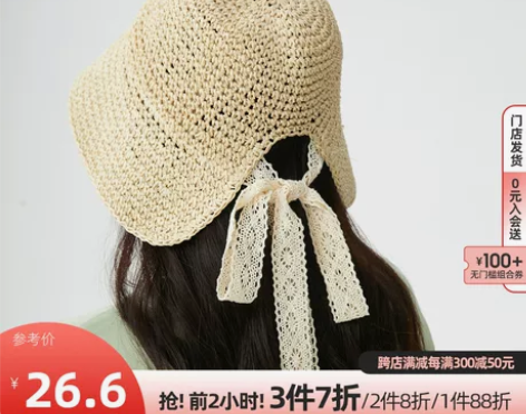 【狂欢价】三福帽子2022年夏季淑女后开叉...