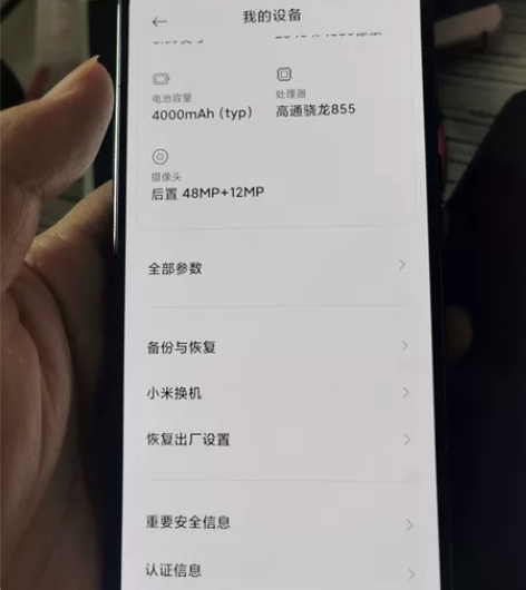 黑鲨二屏幕原装屏有老化,内存6+1285 ...