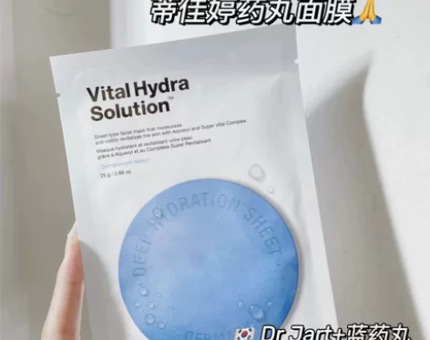 包邮无盒特价韩国Dr.Jart+蒂佳婷面膜...