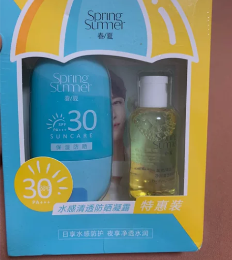春夏防晒 张艺兴代言水感防晒 优惠套装内送...