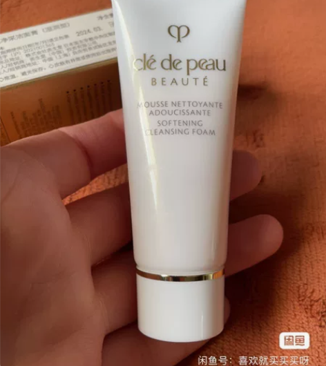 CPB洁面 （湿润型）小样 20ml的，旗...