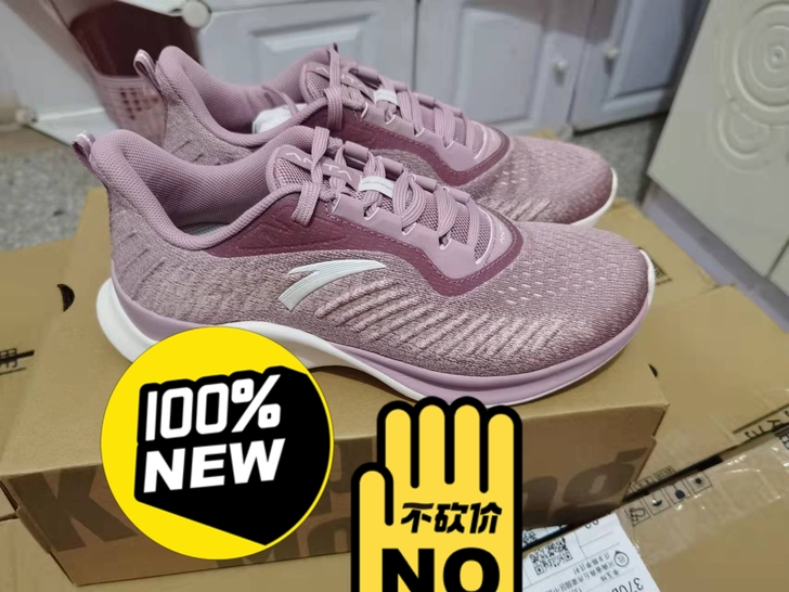 安踏女跑步鞋40码