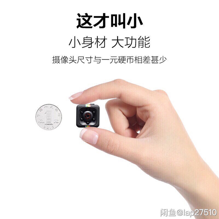 SQ11 金属摄像 高清运动DV相机 夜视...