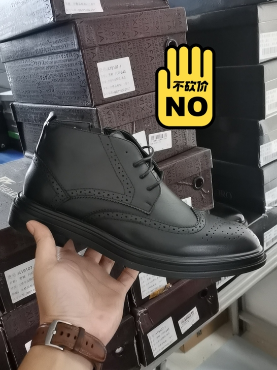 全新工厂尾货断码男鞋布洛克休闲高帮皮鞋