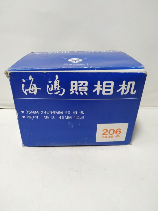 海鸥206胶片相机   135胶片相机  ...