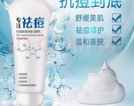 韩纪洗面奶男控油女保湿修护温和舒缓植物精华...