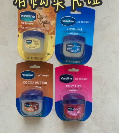 ［美淘正品］美版凡士林润唇膏7g/1个，全...