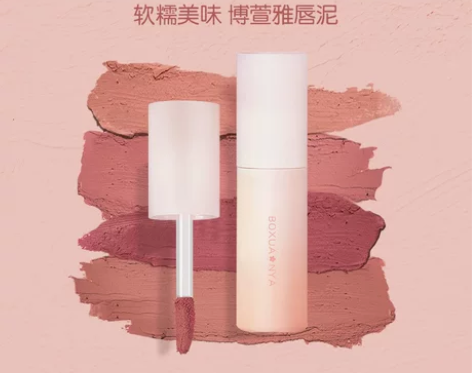 新款唇泥小奶泥哑光唇釉口红女平价学生橘色南...