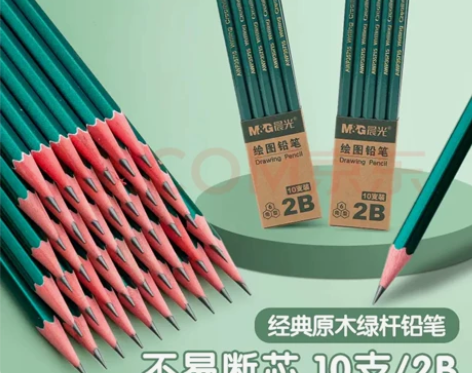 晨光(M##amp；amp；G)文具2B六...