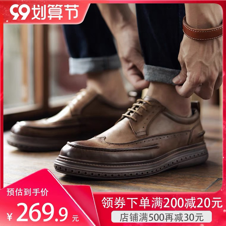 布洛克皮鞋男士复古brogue夏季真牛皮软...