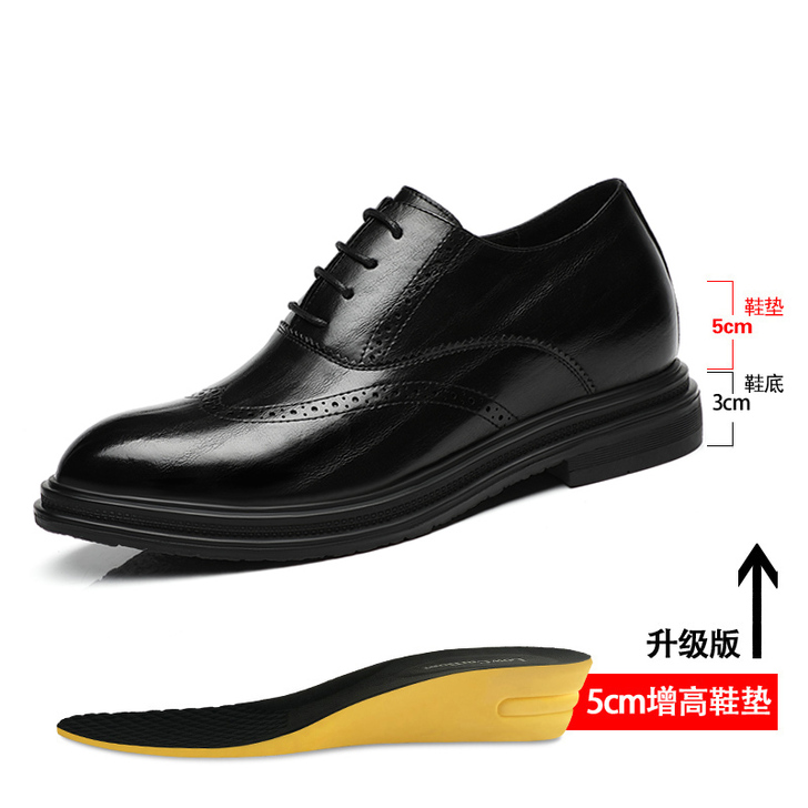 【狂欢价】布洛克内增高皮鞋男士8cm6cm...