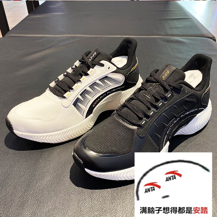 安踏男鞋运动鞋男秋季新款轻便跑步鞋1120...
