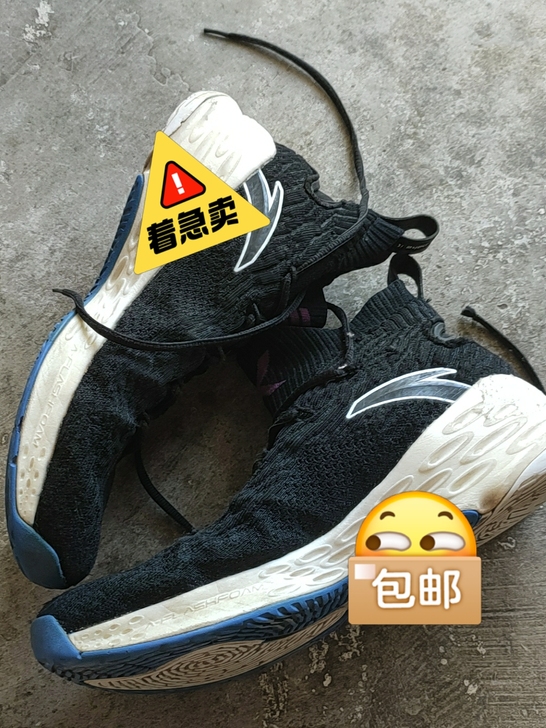 安踏kt4，买了一段时间，不想穿了，想要的...