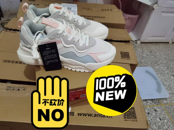 安踏女休闲鞋39码