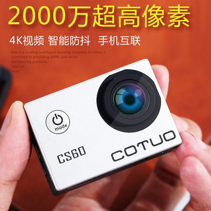 COTUO/弛图 数码摄像机