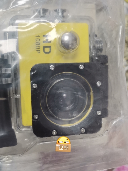 运动相机 HD 1080p