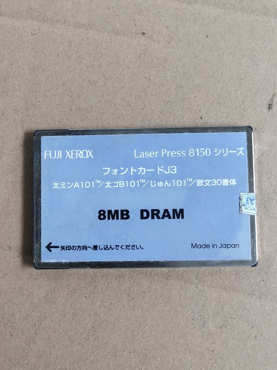 020富士8M DRAM，还有一个是HP惠...