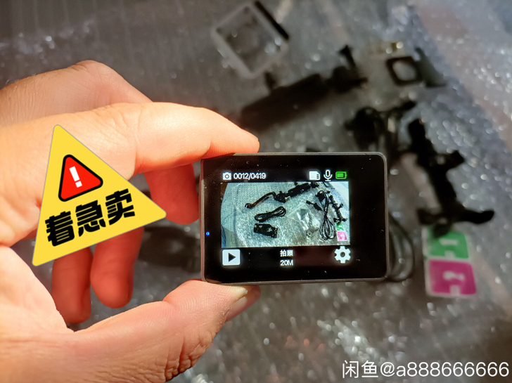 山狗T3S4K60P高配运动相机，购买于今...