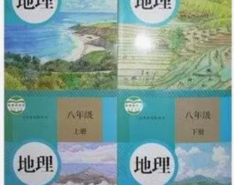 人民教育出版社人教版初中地理7-8年级课本...