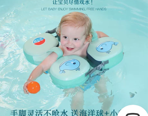 水之梦婴儿游泳圈0-3岁儿童宝宝学游泳装备...