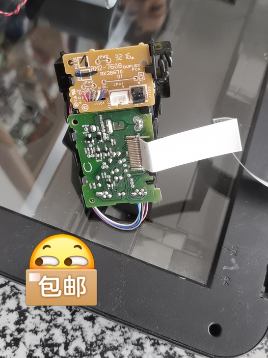 HP M226DN 激光器DC板