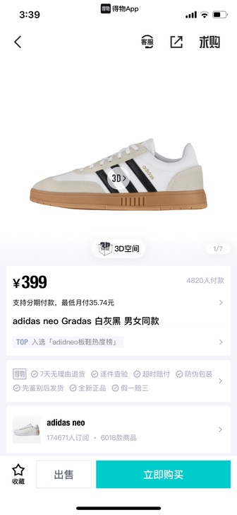 fw3378 ，阿迪达斯白灰黑，Adida...