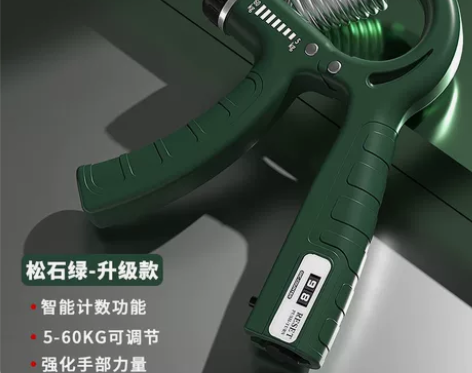 捡漏自动计数握力器可调节训练手指腕力锻炼手...
