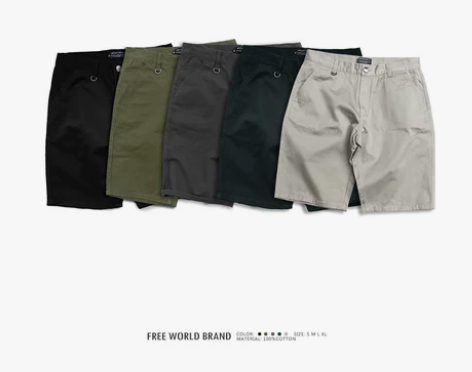 FREE WORLD BRAND STYL...