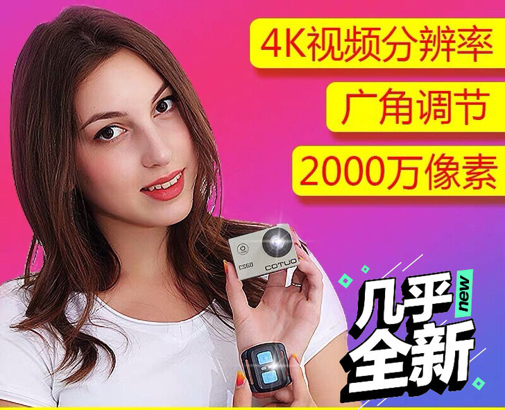 2手运动相机，所有配件齐全，几乎全新磨都还...