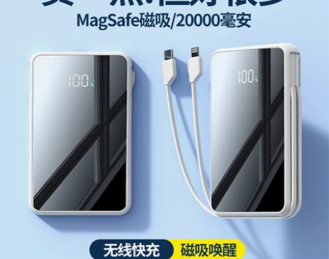 磁吸无线充电宝自带线官方正品Magsafe...