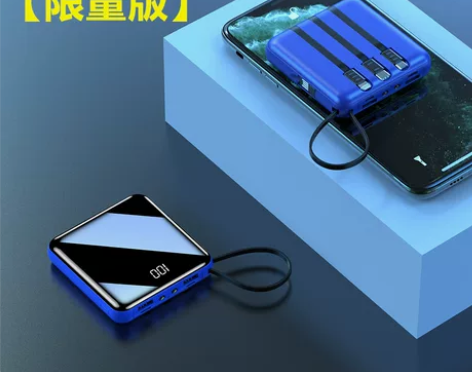 充电宝超大容量自带线三合一超薄小巧便携迷你...