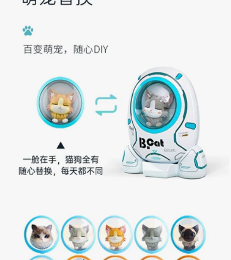 黄油猫BCAT太空舱充电宝可爱猫咪创意超大...