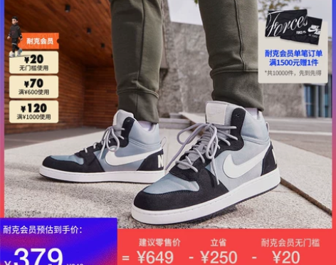 Nike耐克官方NIKE COURT BO...