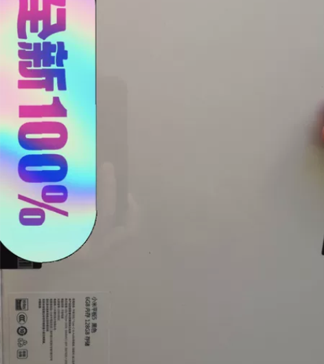 小米平板5,原包未拆 感兴趣的话点“我想要...