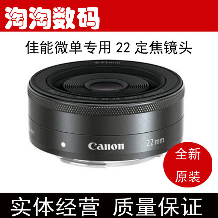 Canon/佳能 相机镜头 相机已经卖了，...