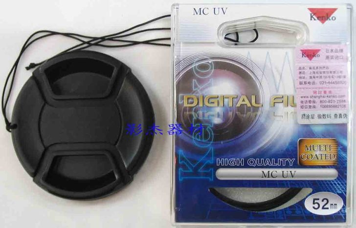 特价 kenko 肯高UV镜 52mm 多...