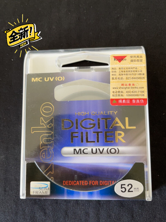 肯高（KENKO） MC UV（O）滤色镜...