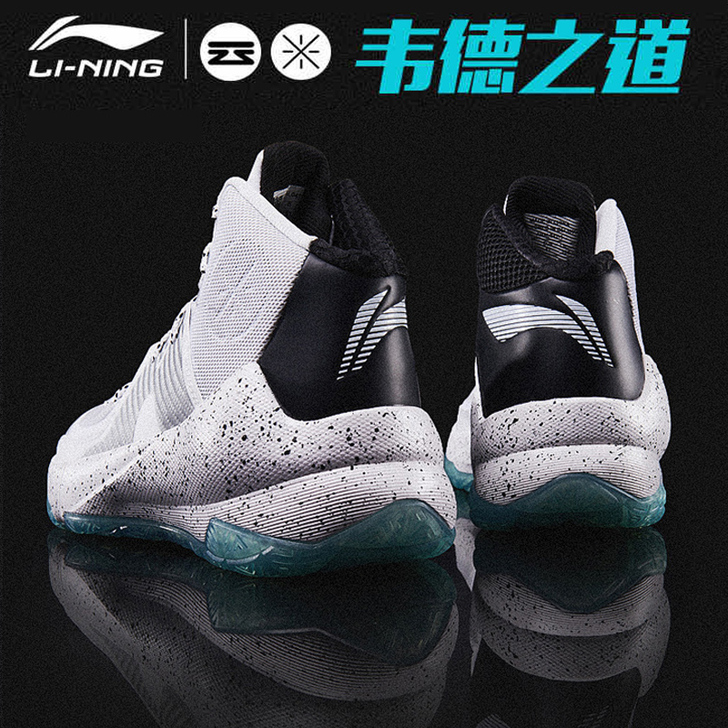 Lining/李宁 篮球鞋 买完穿过一次....