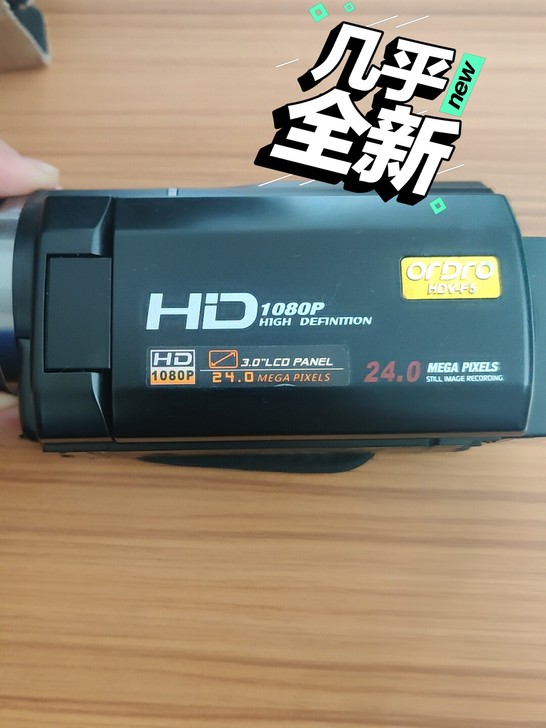 Ordro/欧达F5数码摄像机 高清家...