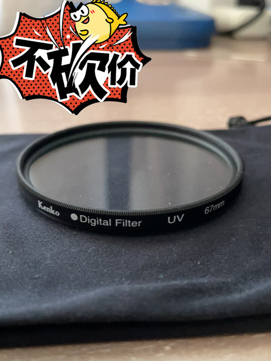 日本肯高kenko 67mm 双面镀膜UV...