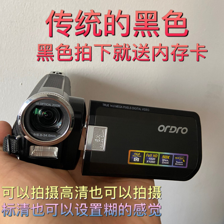 欧达Z50光学变焦摄像机ＤＶ数码相机 拍照...