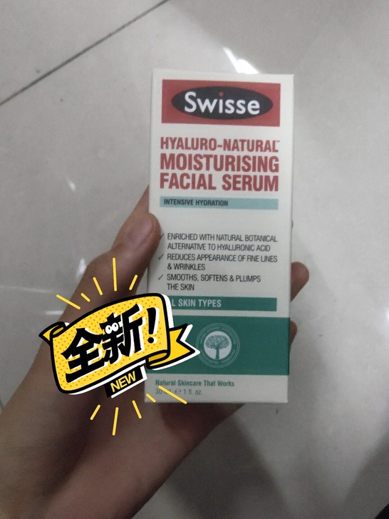 小红书直播购物买的送的，没有用过，因为家里...