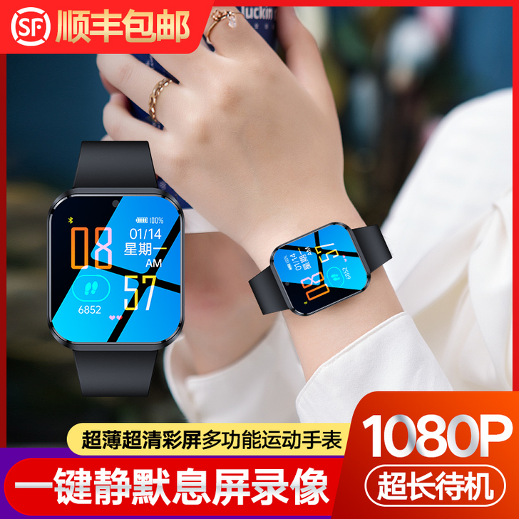 楠思 MP3/MP4/录音笔