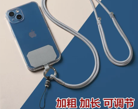 [万能手机挂绳]伸缩可调节斜挎挂脖可背手机...