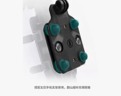 【配件】五匹 减震模块硅胶柱 手机导航支架...